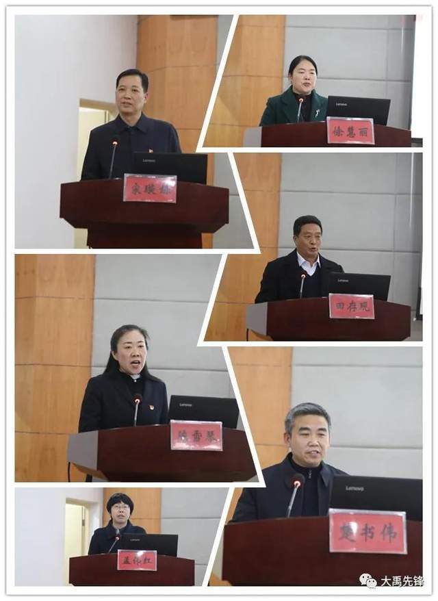 教体系统10名专业技术拔尖人才参加交流“许昌市干部论坛”禹州市分论坛 教体系统10名专业技术拔尖人才参加交流“许昌市干部论坛”禹州市分论坛