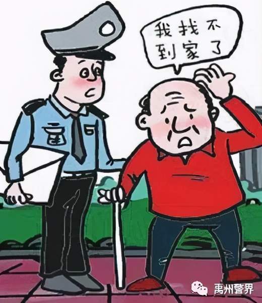 禹州范坡派出所救助一名走失老人 禹州范坡派出所救助一名走失老人