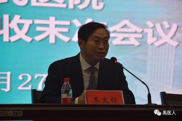 祝贺:禹州市人民医院顺利通过中国医院6S管理达标验收现场审核! 祝贺:禹州市人民医院顺利通过中国医院6S管理达标验收现场审核!