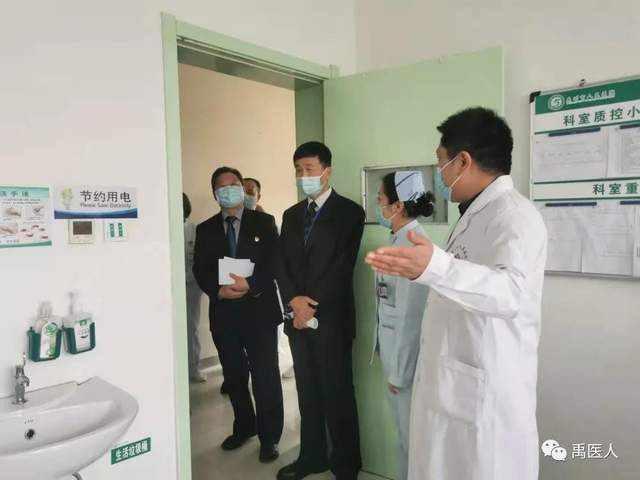 祝贺:禹州市人民医院顺利通过中国医院6S管理达标验收现场审核! 祝贺:禹州市人民医院顺利通过中国医院6S管理达标验收现场审核!