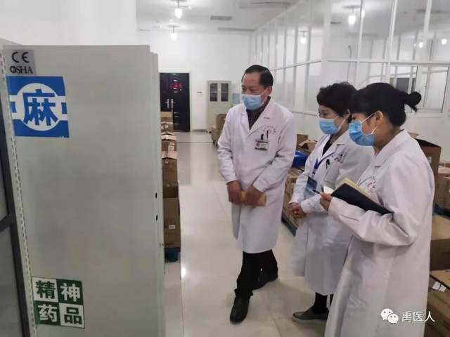 祝贺:禹州市人民医院顺利通过中国医院6S管理达标验收现场审核! 祝贺:禹州市人民医院顺利通过中国医院6S管理达标验收现场审核!