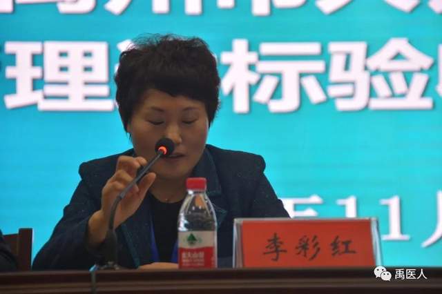 祝贺:禹州市人民医院顺利通过中国医院6S管理达标验收现场审核! 祝贺:禹州市人民医院顺利通过中国医院6S管理达标验收现场审核!