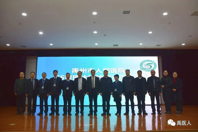 祝贺:禹州市人民医院顺利通过中国医院6S管理达标验收现场审核! 祝贺:禹州市人民医院顺利通过中国医院6S管理达标验收现场审核!