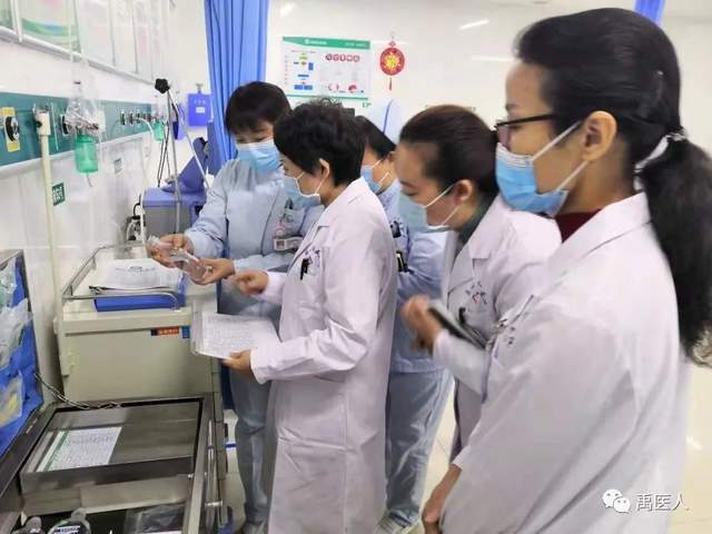 祝贺:禹州市人民医院顺利通过中国医院6S管理达标验收现场审核! 祝贺:禹州市人民医院顺利通过中国医院6S管理达标验收现场审核!