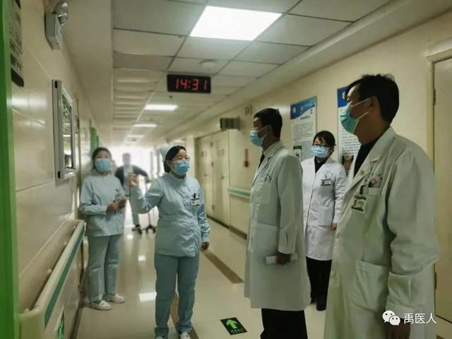 祝贺:禹州市人民医院顺利通过中国医院6S管理达标验收现场审核! 祝贺:禹州市人民医院顺利通过中国医院6S管理达标验收现场审核!