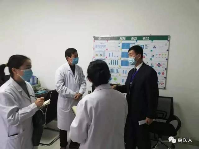 祝贺:禹州市人民医院顺利通过中国医院6S管理达标验收现场审核! 祝贺:禹州市人民医院顺利通过中国医院6S管理达标验收现场审核!