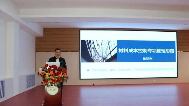 疫情常态下的医院运营及绩效管理论坛在禹州市中医院成功举办! 疫情常态下的医院运营及绩效管理论坛在禹州市中医院成功举办!