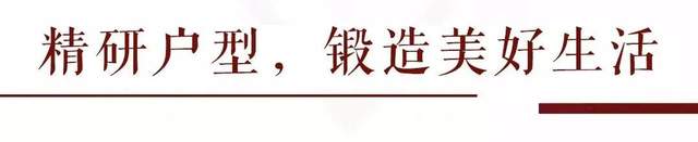 11月28日禹州龙之翔禹王宫5#盛大开盘! 11月28日禹州龙之翔禹王宫5#盛大开盘!