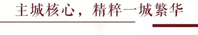 11月28日禹州龙之翔禹王宫5#盛大开盘! 11月28日禹州龙之翔禹王宫5#盛大开盘!