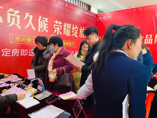 11月28日禹州龙之翔禹王宫5#盛大开盘! 11月28日禹州龙之翔禹王宫5#盛大开盘!