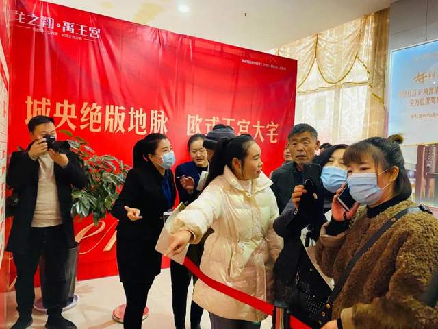11月28日禹州龙之翔禹王宫5#盛大开盘! 11月28日禹州龙之翔禹王宫5#盛大开盘!