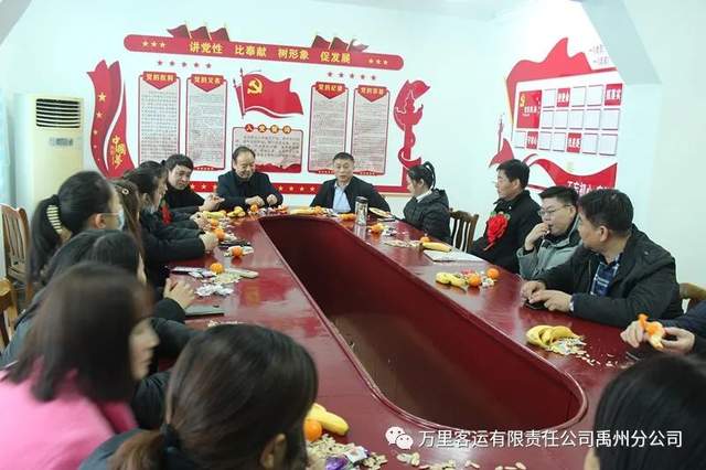 万里禹州分公司为2020年度退休职工举行欢送会 万里禹州分公司为2020年度退休职工举行欢送会
