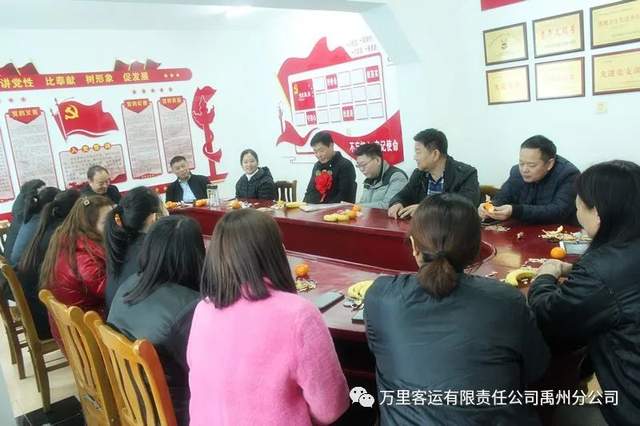 万里禹州分公司为2020年度退休职工举行欢送会 万里禹州分公司为2020年度退休职工举行欢送会