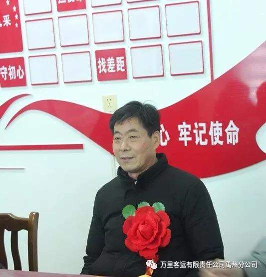 万里禹州分公司为2020年度退休职工举行欢送会 万里禹州分公司为2020年度退休职工举行欢送会