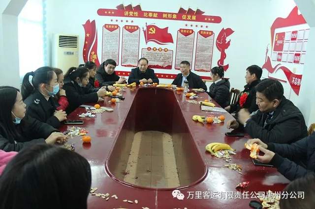 万里禹州分公司为2020年度退休职工举行欢送会 万里禹州分公司为2020年度退休职工举行欢送会