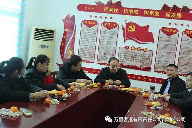 万里禹州分公司为2020年度退休职工举行欢送会 万里禹州分公司为2020年度退休职工举行欢送会