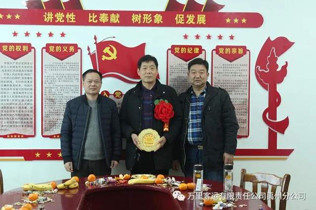 万里禹州分公司为2020年度退休职工举行欢送会 万里禹州分公司为2020年度退休职工举行欢送会