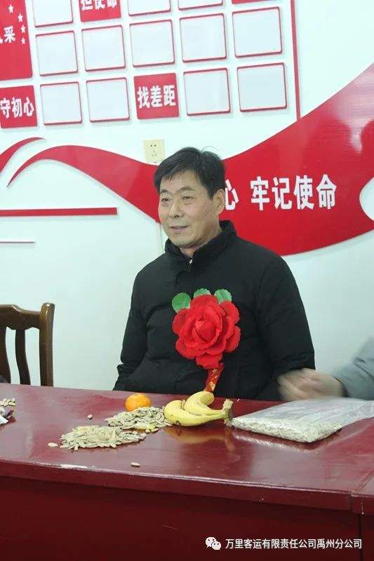 万里禹州分公司为2020年度退休职工举行欢送会 万里禹州分公司为2020年度退休职工举行欢送会