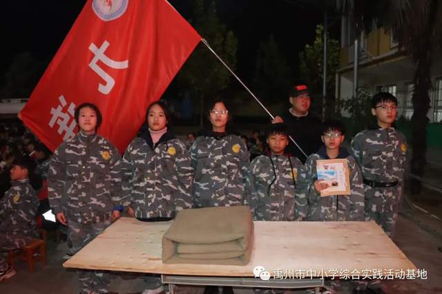 禹州市中小学综合实践教育基地第九期综合实践活动回顾 禹州市中小学综合实践教育基地第九期综合实践活动回顾