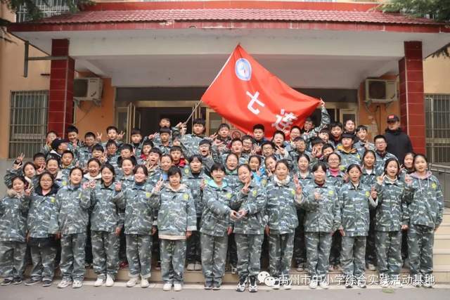 禹州市中小学综合实践教育基地第九期综合实践活动回顾 禹州市中小学综合实践教育基地第九期综合实践活动回顾