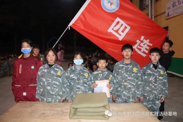 禹州市中小学综合实践教育基地第九期综合实践活动回顾 禹州市中小学综合实践教育基地第九期综合实践活动回顾