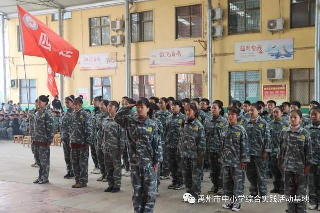 禹州市中小学综合实践教育基地第九期综合实践活动回顾 禹州市中小学综合实践教育基地第九期综合实践活动回顾