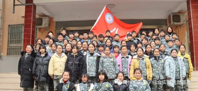 禹州市中小学综合实践教育基地第九期综合实践活动回顾 禹州市中小学综合实践教育基地第九期综合实践活动回顾