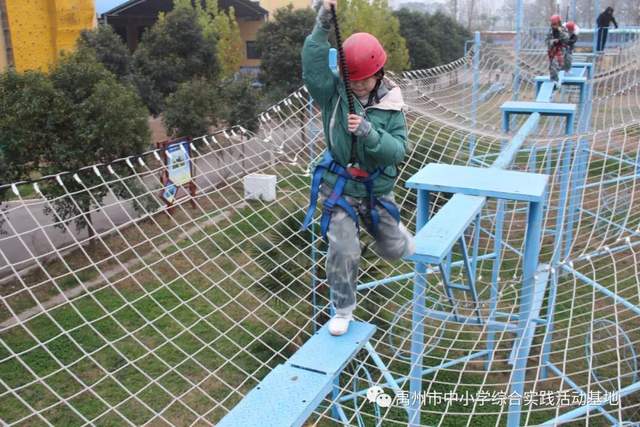 禹州市中小学综合实践教育基地第九期综合实践活动回顾 禹州市中小学综合实践教育基地第九期综合实践活动回顾