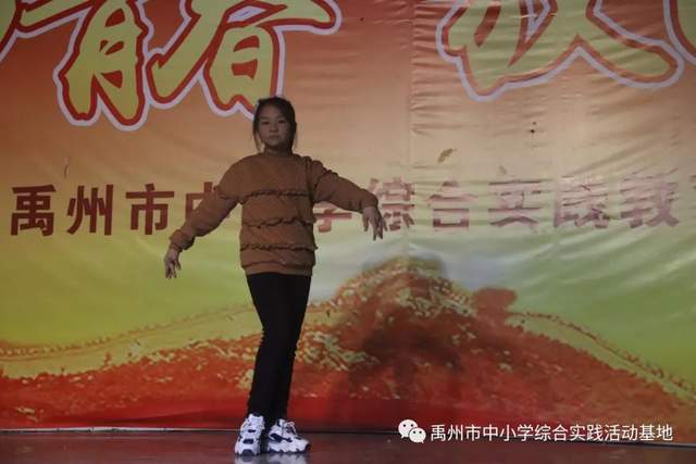 禹州市中小学综合实践教育基地第九期综合实践活动回顾 禹州市中小学综合实践教育基地第九期综合实践活动回顾