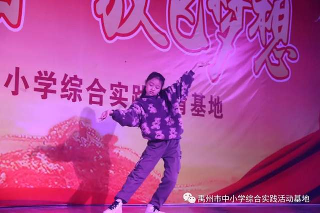 禹州市中小学综合实践教育基地第九期综合实践活动回顾 禹州市中小学综合实践教育基地第九期综合实践活动回顾