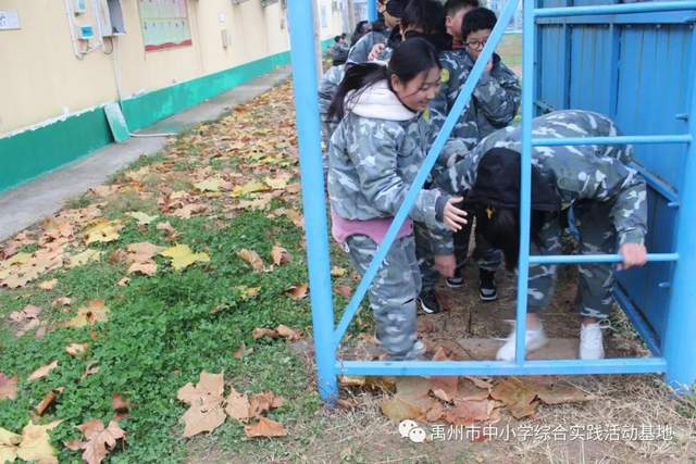 禹州市中小学综合实践教育基地第九期综合实践活动回顾 禹州市中小学综合实践教育基地第九期综合实践活动回顾