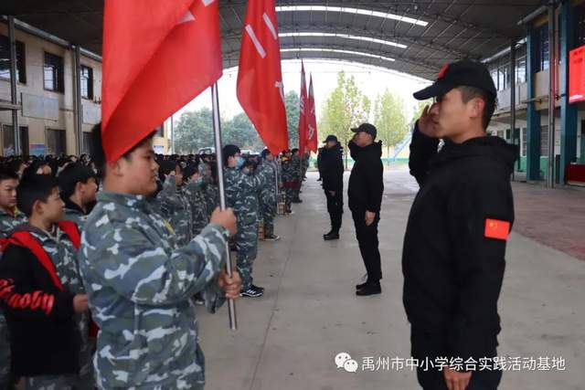 禹州市中小学综合实践教育基地第九期综合实践活动回顾 禹州市中小学综合实践教育基地第九期综合实践活动回顾