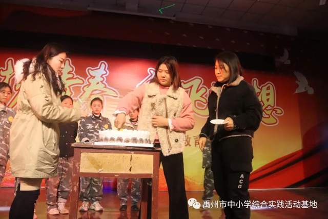 禹州市中小学综合实践教育基地第九期综合实践活动回顾 禹州市中小学综合实践教育基地第九期综合实践活动回顾