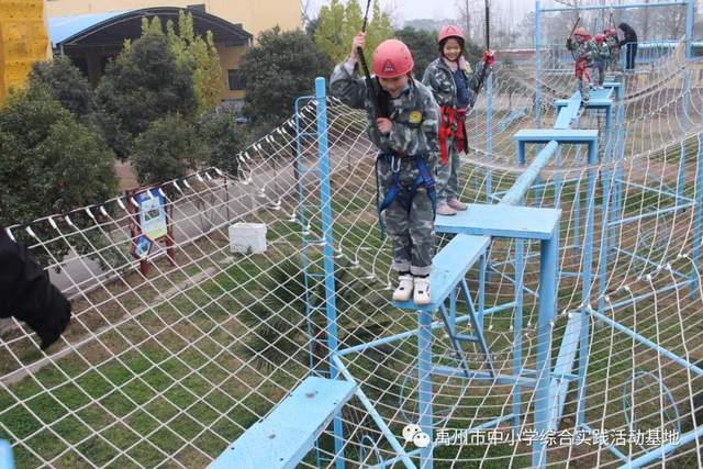 禹州市中小学综合实践教育基地第九期综合实践活动回顾 禹州市中小学综合实践教育基地第九期综合实践活动回顾