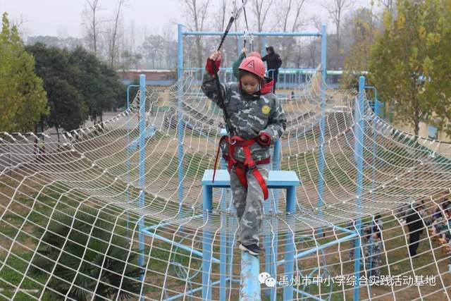 禹州市中小学综合实践教育基地第九期综合实践活动回顾 禹州市中小学综合实践教育基地第九期综合实践活动回顾