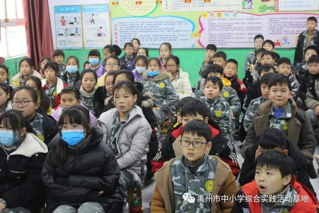 禹州市中小学综合实践教育基地第九期综合实践活动回顾 禹州市中小学综合实践教育基地第九期综合实践活动回顾