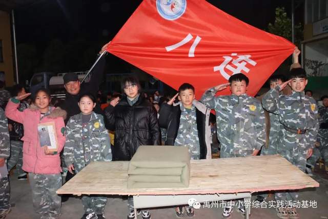 禹州市中小学综合实践教育基地第九期综合实践活动回顾 禹州市中小学综合实践教育基地第九期综合实践活动回顾