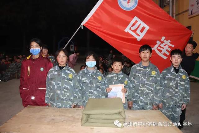 禹州市中小学综合实践教育基地第九期综合实践活动回顾 禹州市中小学综合实践教育基地第九期综合实践活动回顾