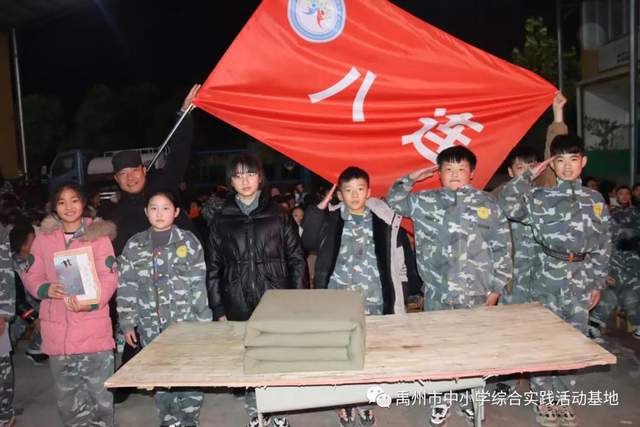 禹州市中小学综合实践教育基地第九期综合实践活动回顾 禹州市中小学综合实践教育基地第九期综合实践活动回顾