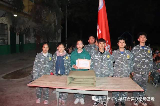 禹州市中小学综合实践教育基地第九期综合实践活动回顾 禹州市中小学综合实践教育基地第九期综合实践活动回顾