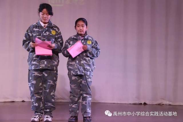 禹州市中小学综合实践教育基地第九期综合实践活动回顾 禹州市中小学综合实践教育基地第九期综合实践活动回顾