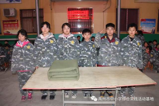 禹州市中小学综合实践教育基地第九期综合实践活动回顾 禹州市中小学综合实践教育基地第九期综合实践活动回顾