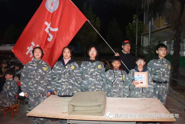禹州市中小学综合实践教育基地第九期综合实践活动回顾 禹州市中小学综合实践教育基地第九期综合实践活动回顾