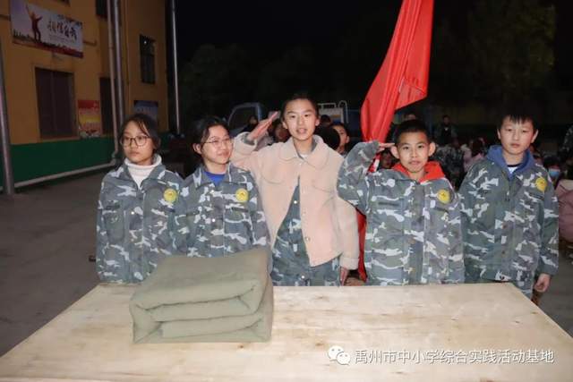 禹州市中小学综合实践教育基地第九期综合实践活动回顾 禹州市中小学综合实践教育基地第九期综合实践活动回顾