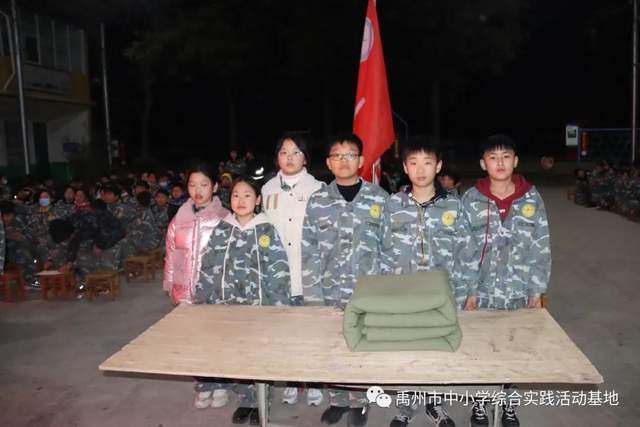 禹州市中小学综合实践教育基地第九期综合实践活动回顾 禹州市中小学综合实践教育基地第九期综合实践活动回顾