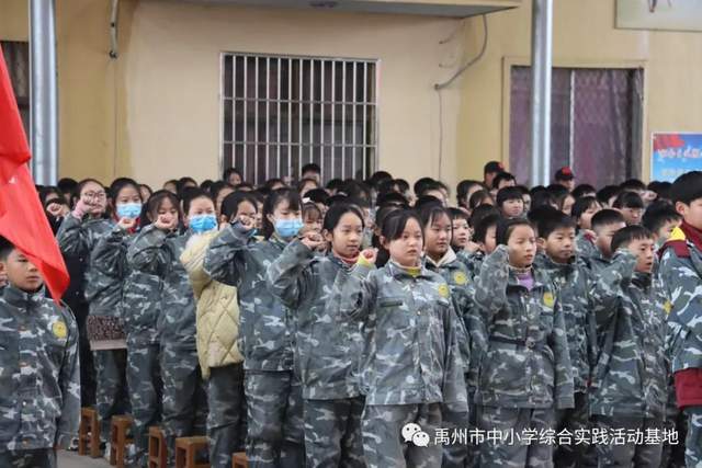 禹州市中小学综合实践教育基地第九期综合实践活动回顾 禹州市中小学综合实践教育基地第九期综合实践活动回顾