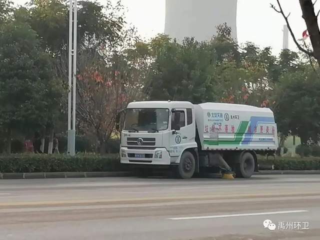 禹州环卫:洒水作业按下“暂停键” 全面进入“冬季作业模式” 禹州环卫:洒水作业按下“暂停键” 全面进入“冬季作业模式”