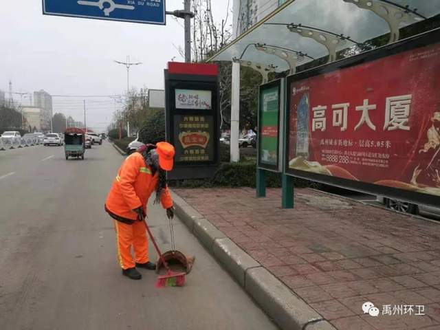 禹州环卫:洒水作业按下“暂停键” 全面进入“冬季作业模式” 禹州环卫:洒水作业按下“暂停键” 全面进入“冬季作业模式”