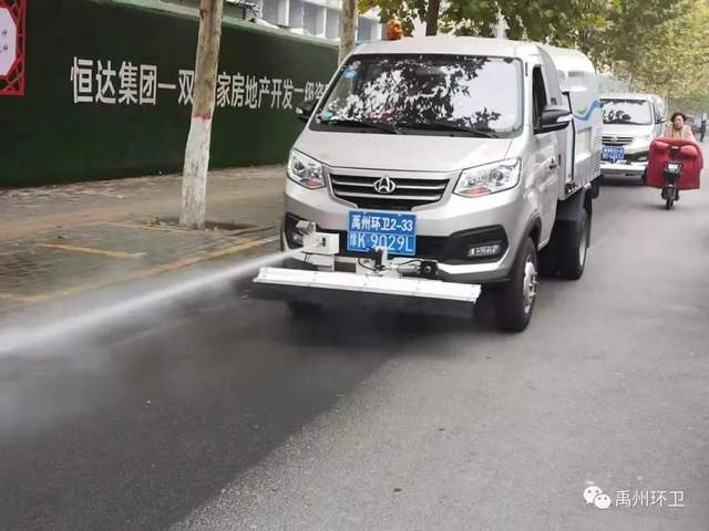 禹州环卫:洒水作业按下“暂停键” 全面进入“冬季作业模式” 禹州环卫:洒水作业按下“暂停键” 全面进入“冬季作业模式”