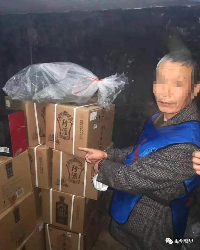 禹州两家烟酒店接连被盗,金额高达20余万! 禹州两家烟酒店接连被盗,金额高达20余万!